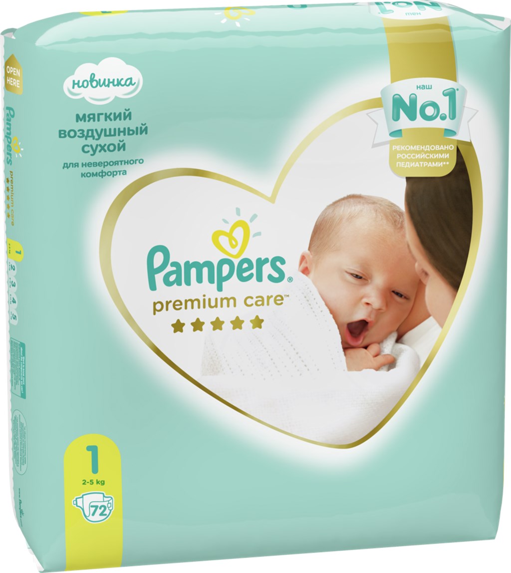 pampers premium car zmiana koloru paska