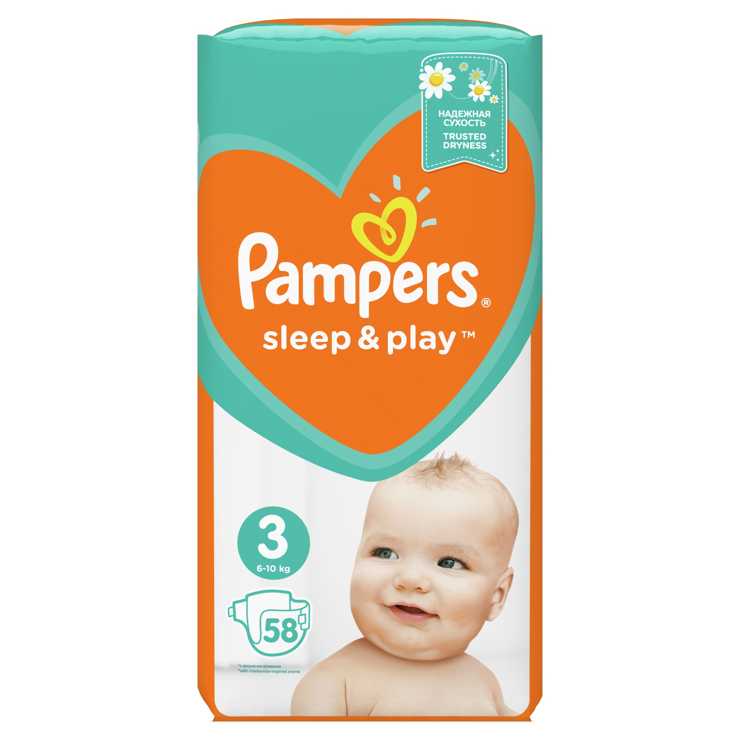 pampers pomarańczowe opinie