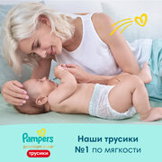 pampers premium care a pure protection