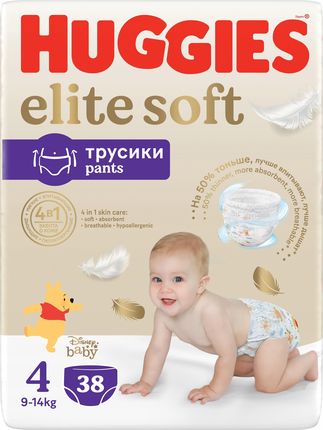 huggies soft skin opinie