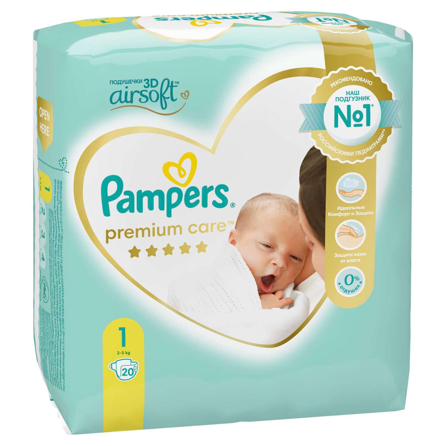 pampers premium diapers