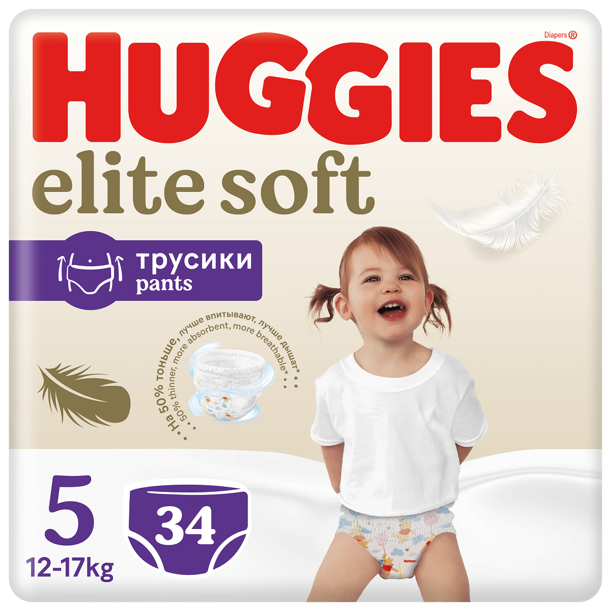 huggies pieluchy pieluchomajtki