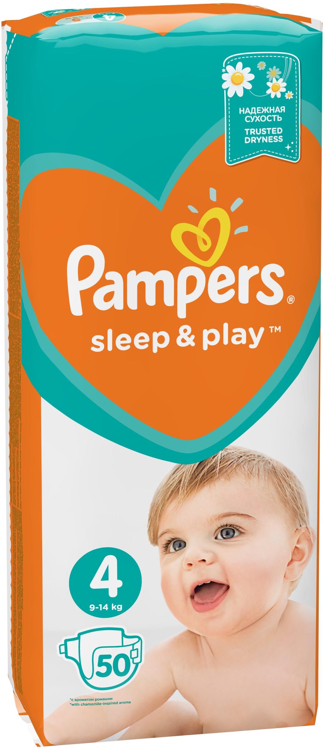 pampers sleep&play 4 promocja