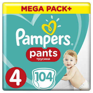 smyk pampers zapas na miesiąc