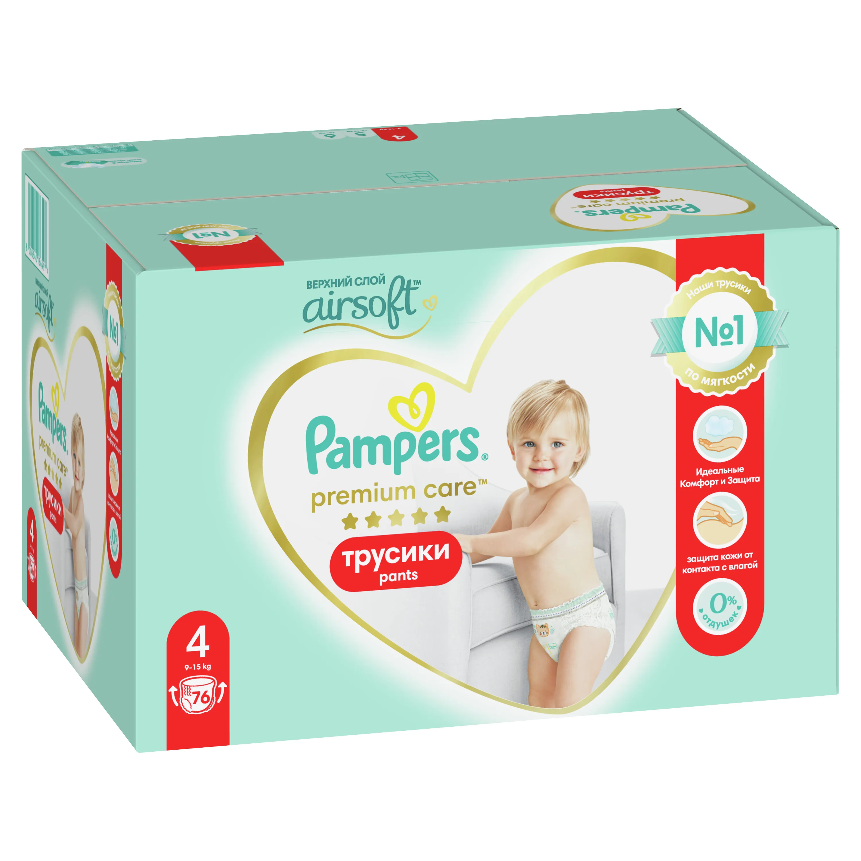 pampers 76