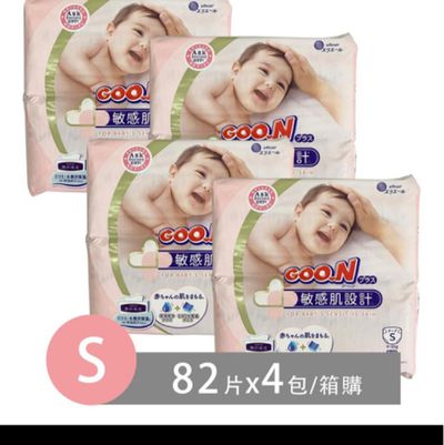 Pieluchy Goo.N S 4-8kg 90szt