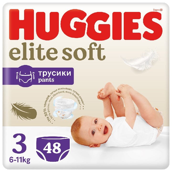 pampers pants 5 48szt cena