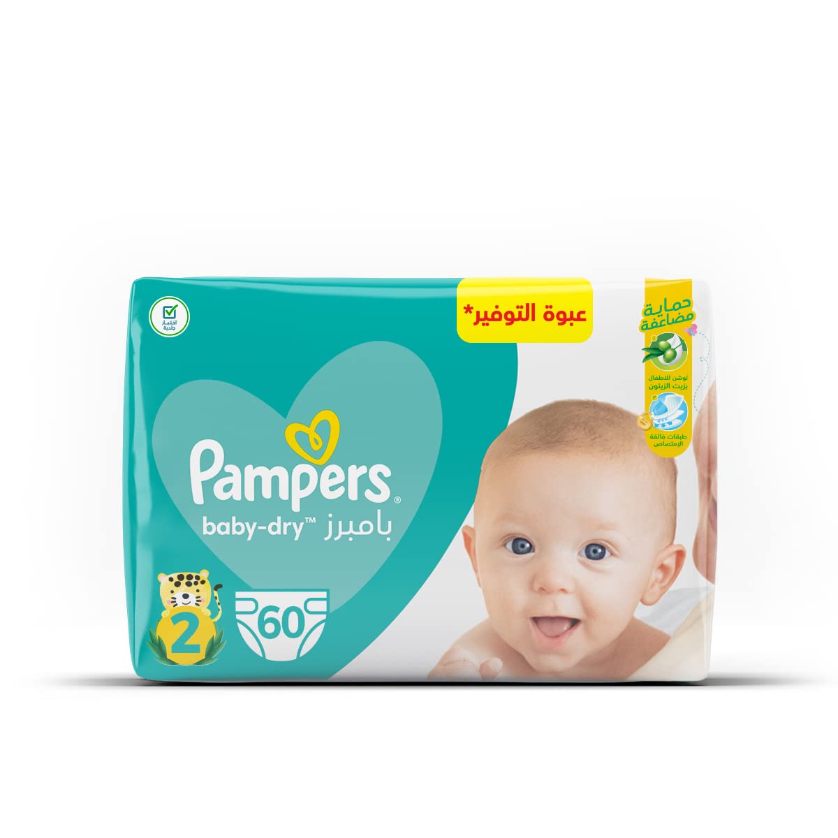 pampers new baby dry 2 min