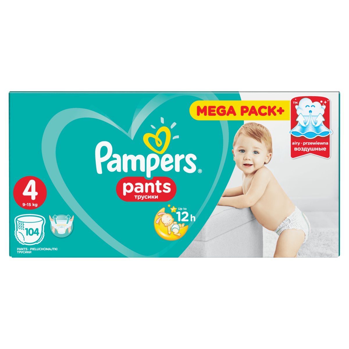 pampers pannts rozmiary