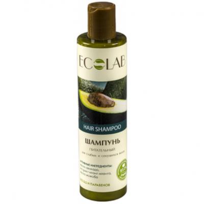 ecolab argan spa szampon wizaz