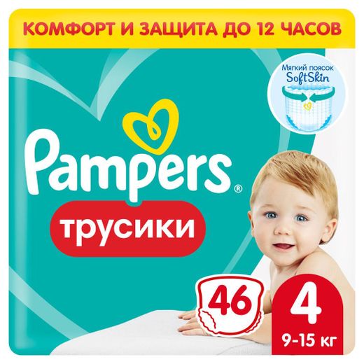 pampers active baby 4 auchan