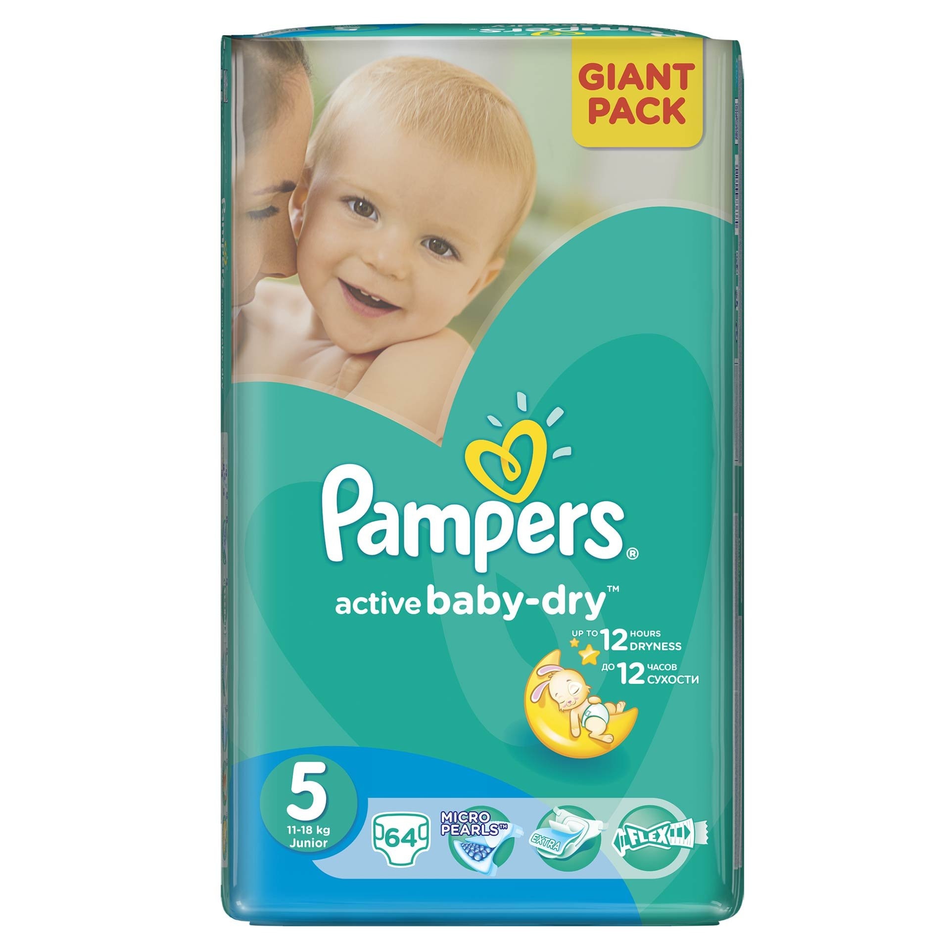 pamper active baby 5 emag