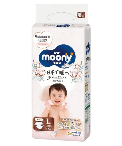 Spodnie treningowe Moony L 9-14kg chłopięce 34szt