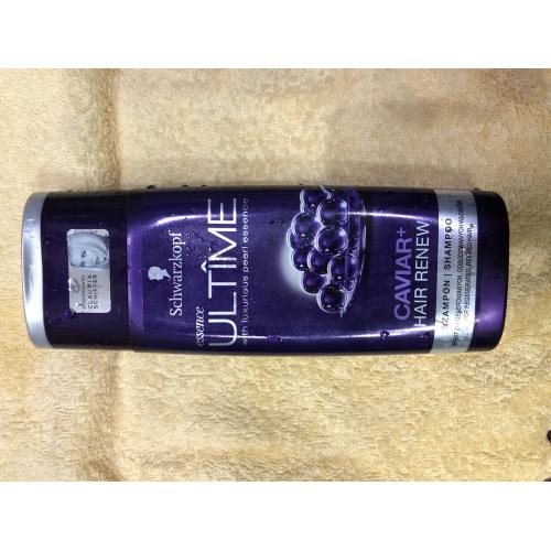 essence ultime caviar szampon cena