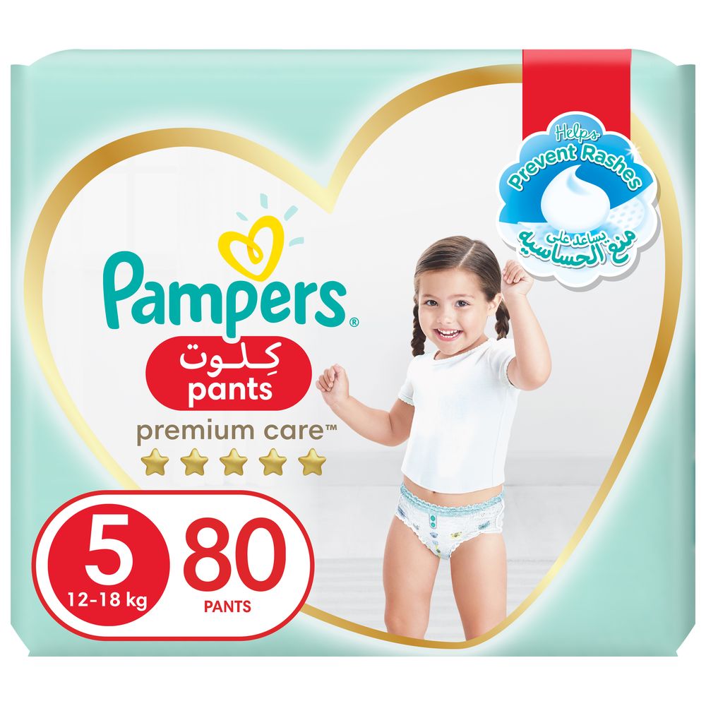 pamper premium care pants 5