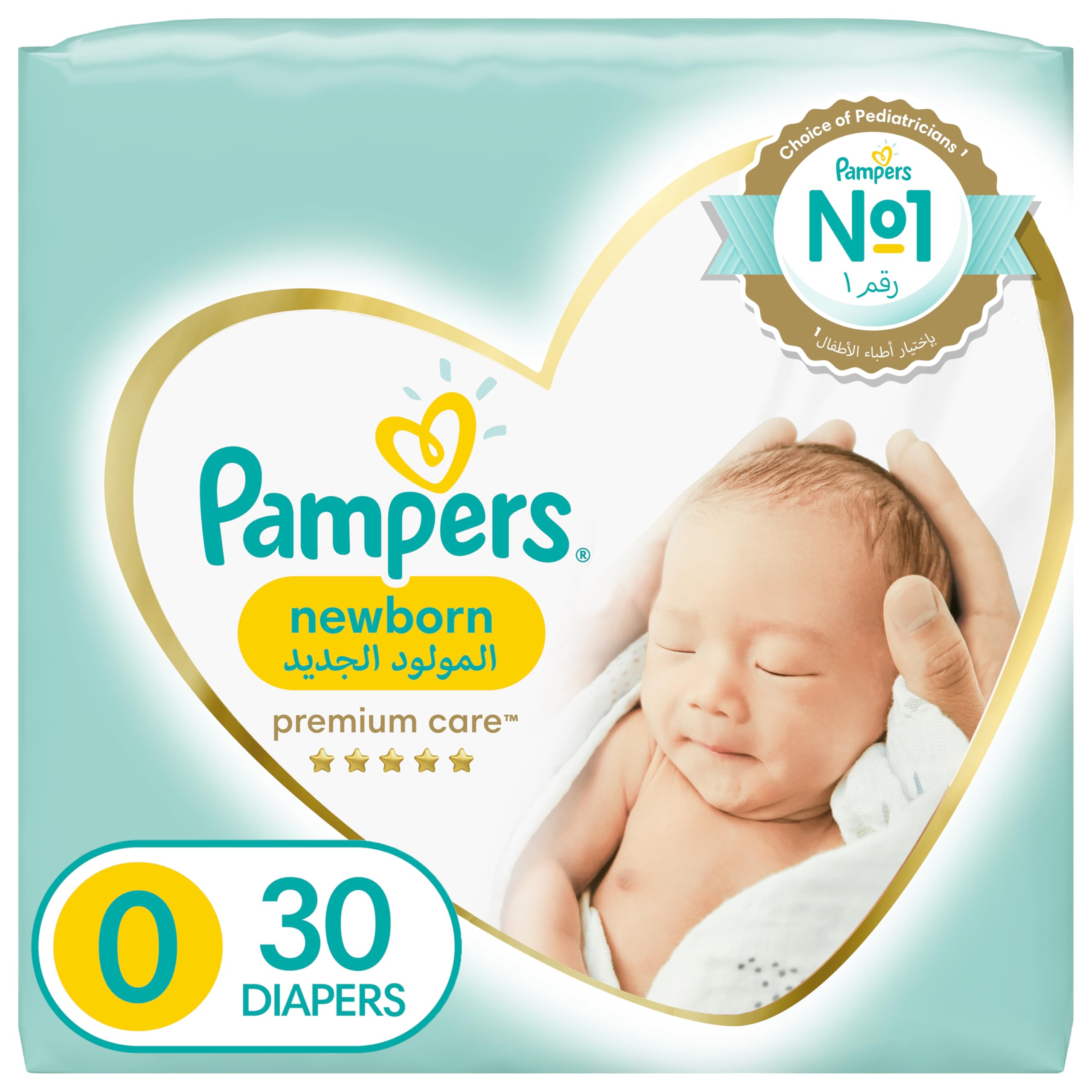 pampers 0 kg