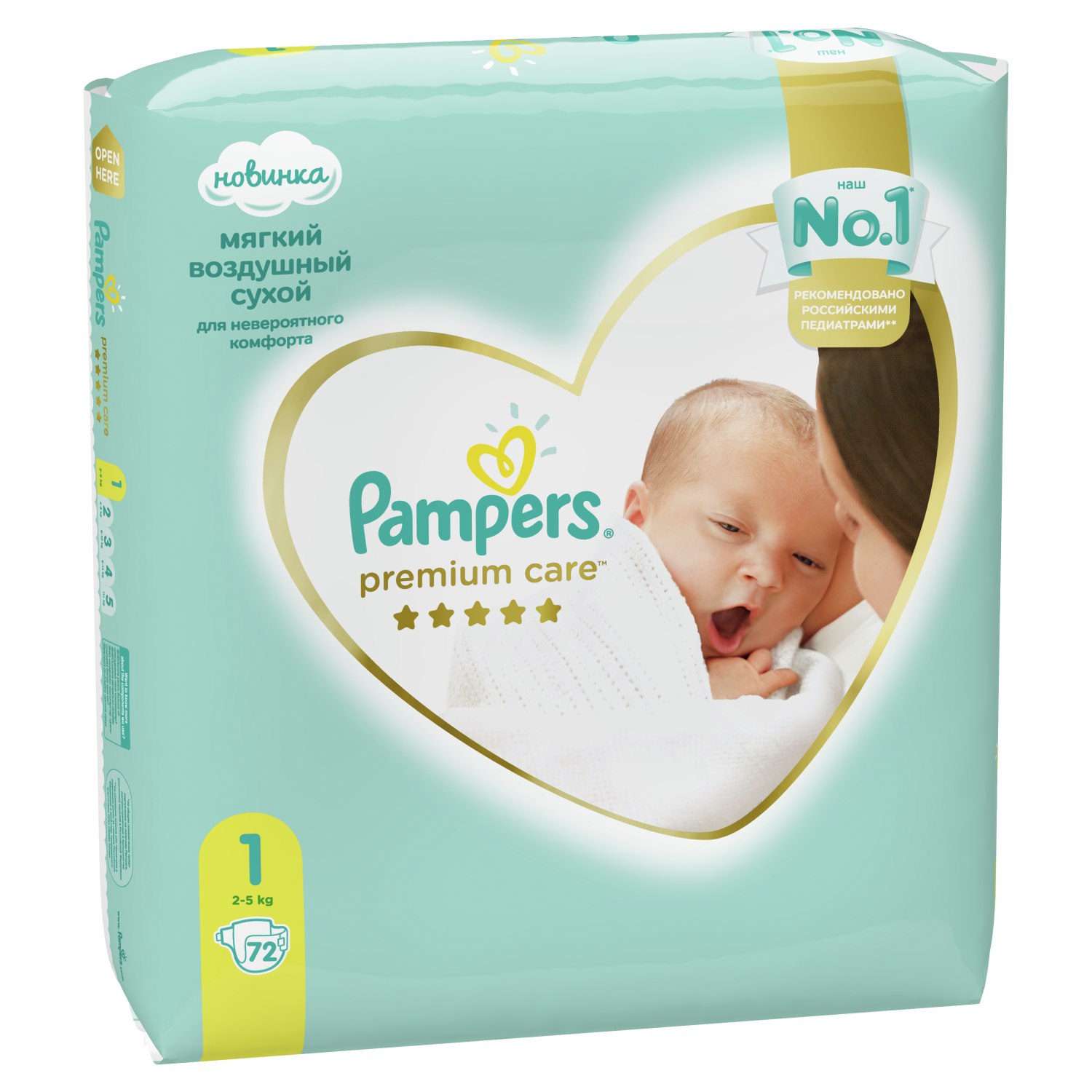 pampers premoium care superpharm