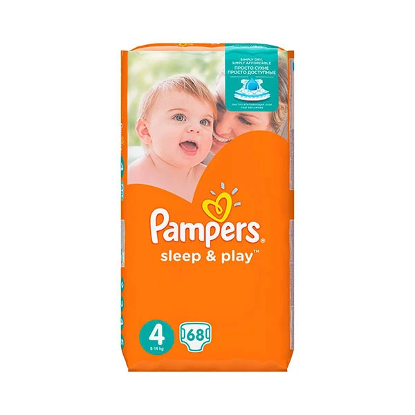 pampers pomarańczowe 4