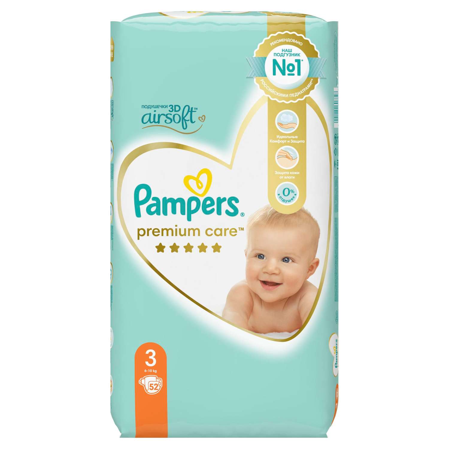 pampers 3 premium care 3