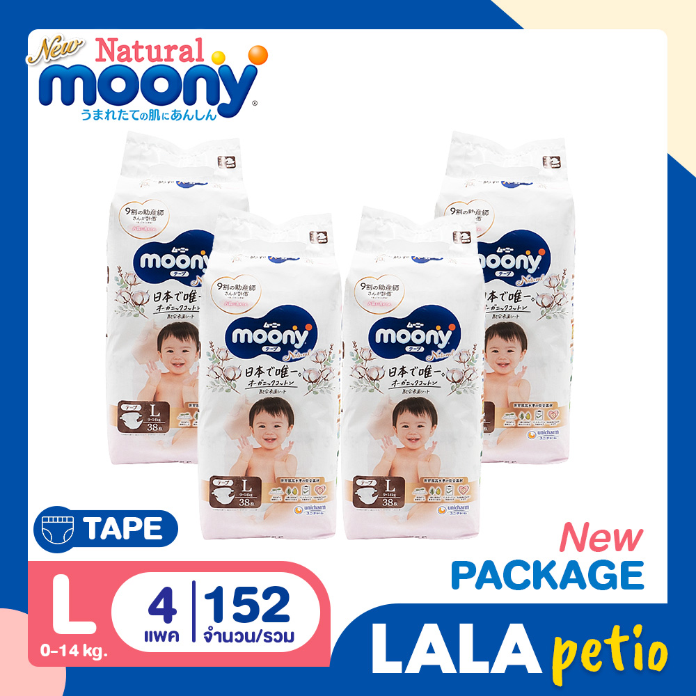 moony natural L