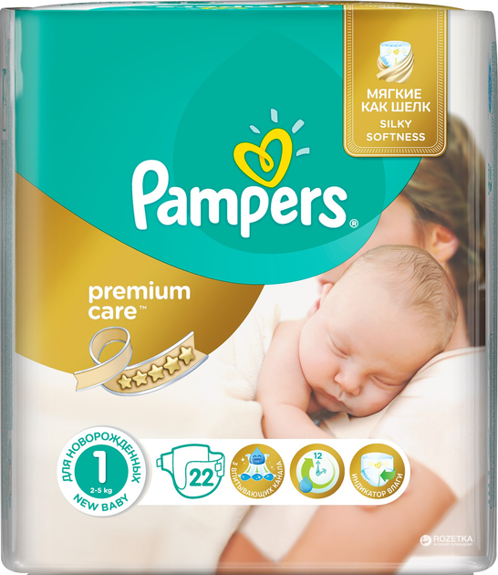 pampers care 2 22 cena