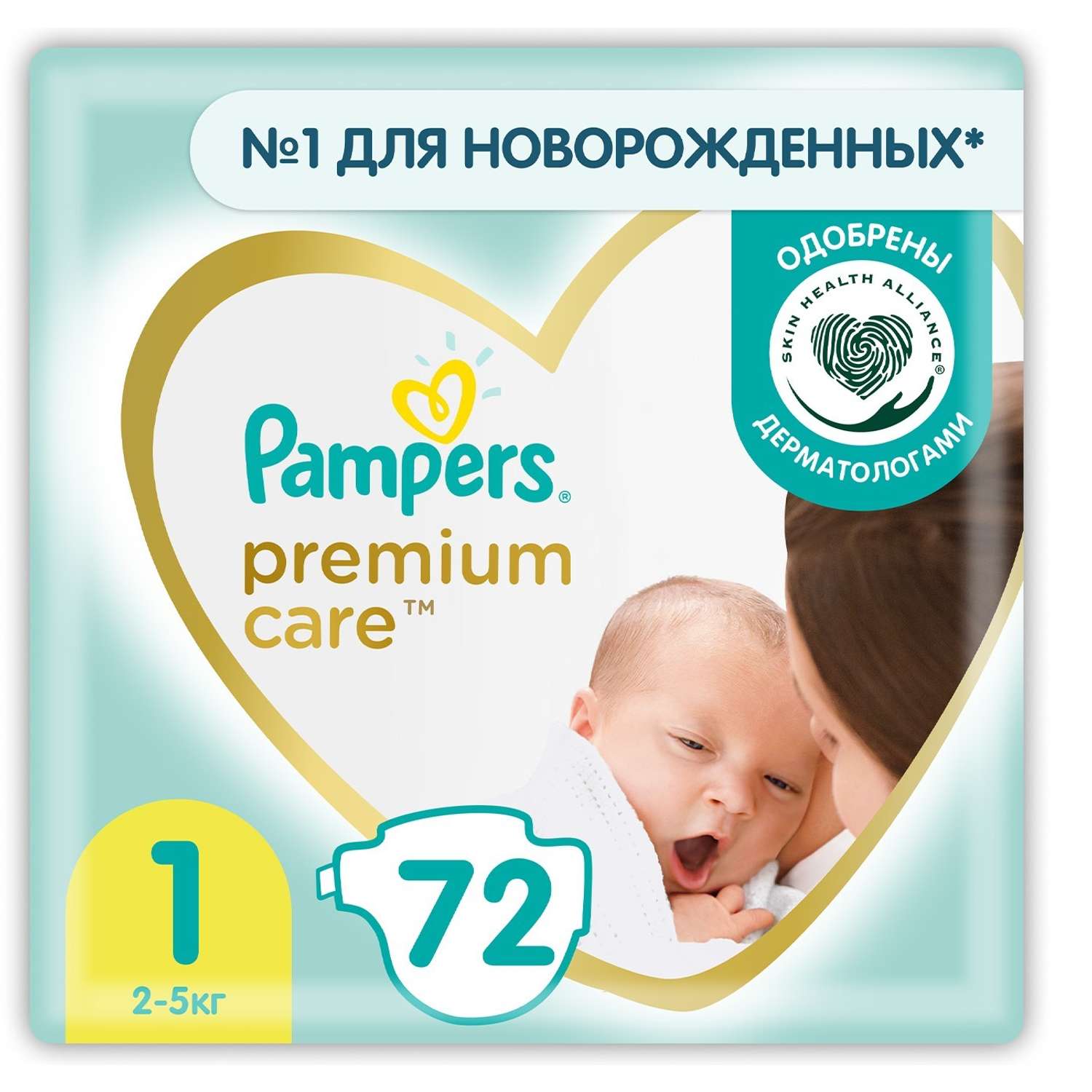 pampersy pampers newborn