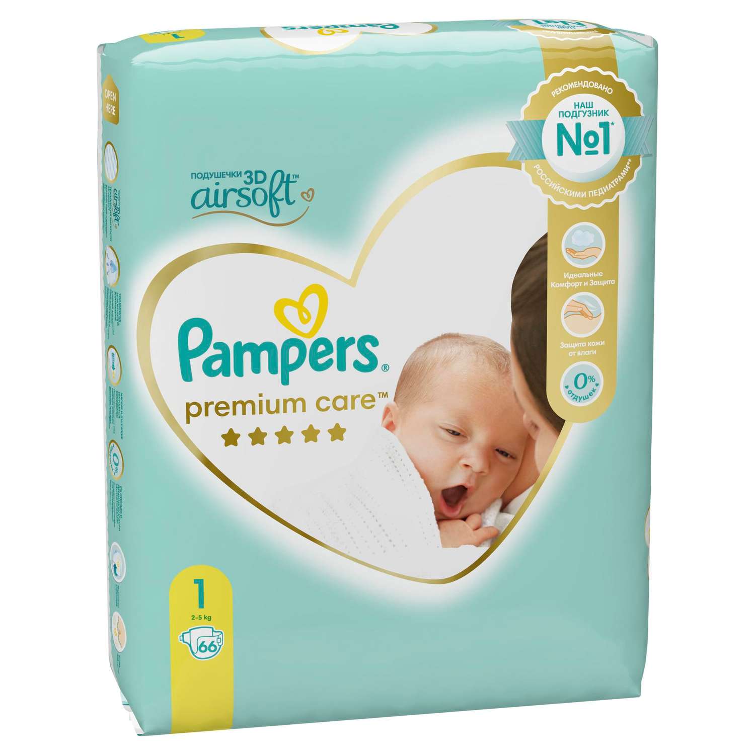 gemini premium care pampers 1