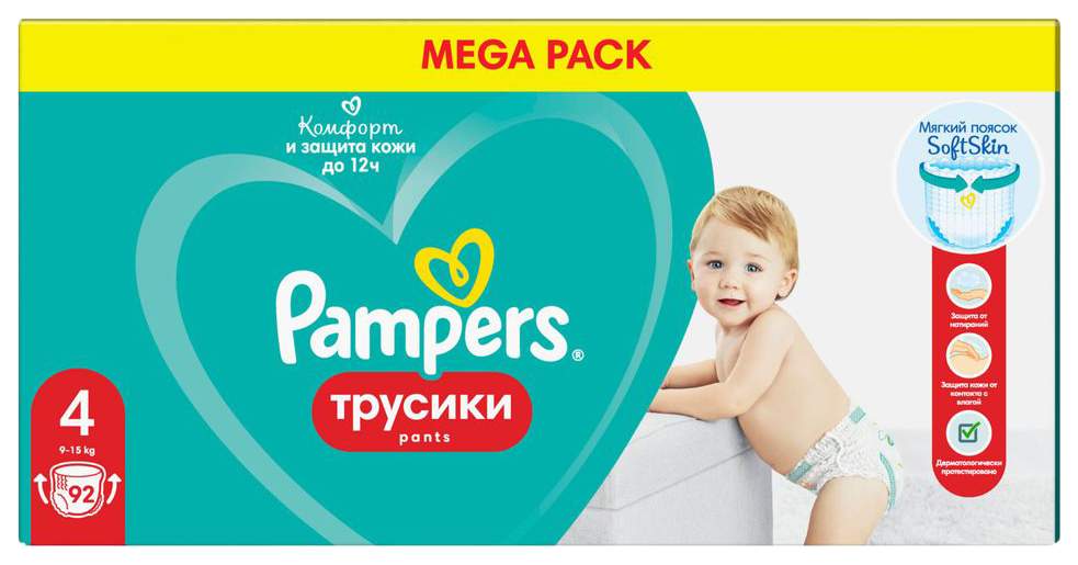 pampers maxi 4