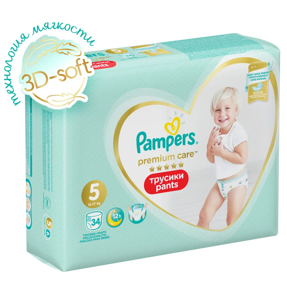 pampers premium pants 5 34