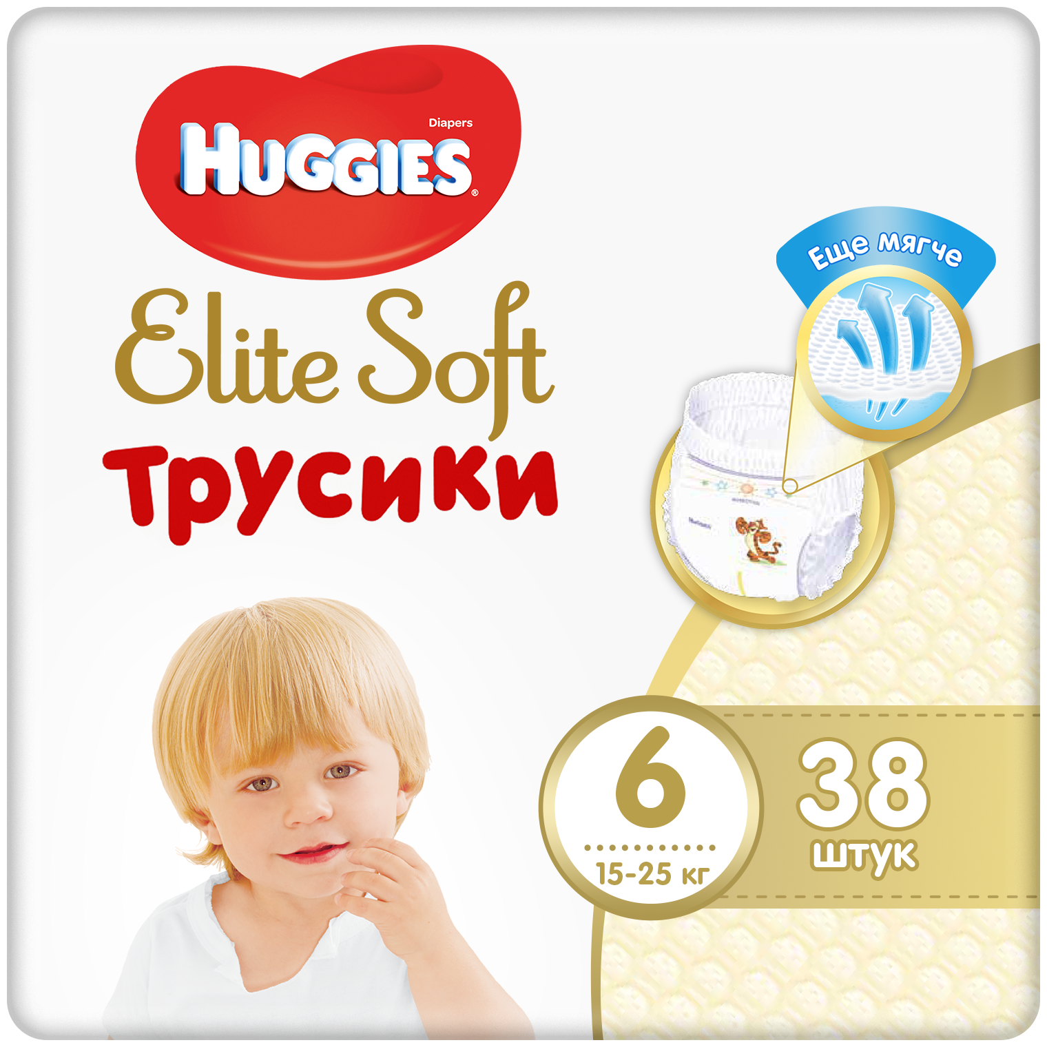 подгузники-трусики huggies elite soft 6