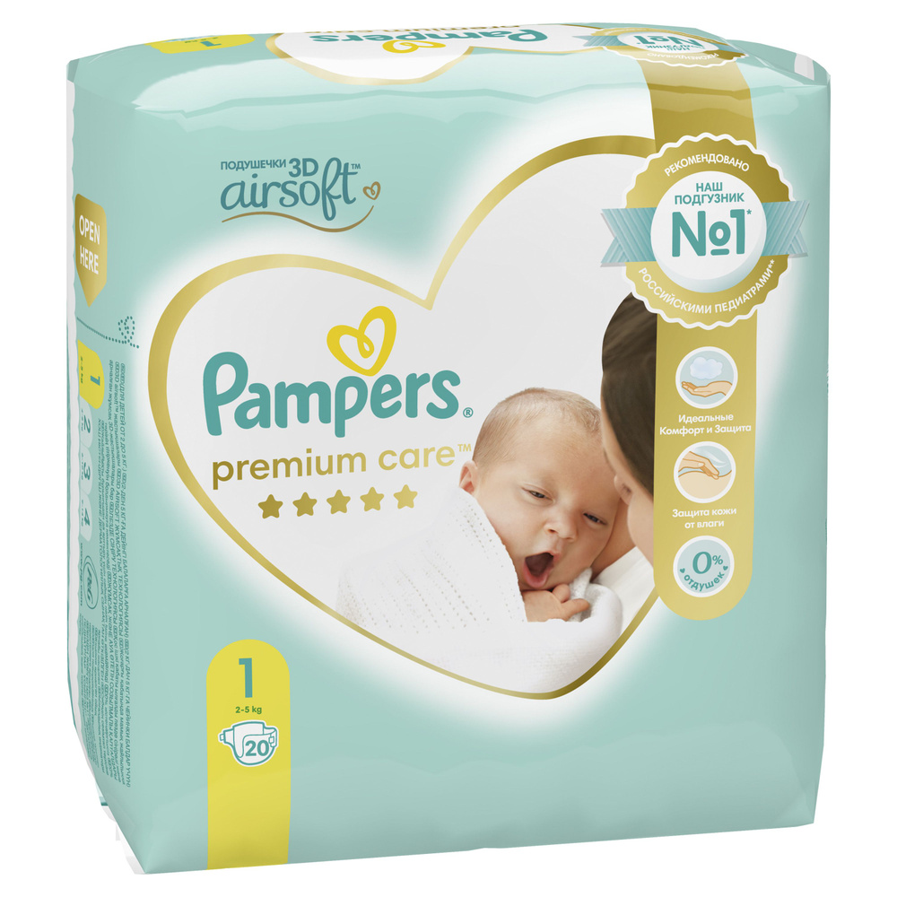 pampers rossman