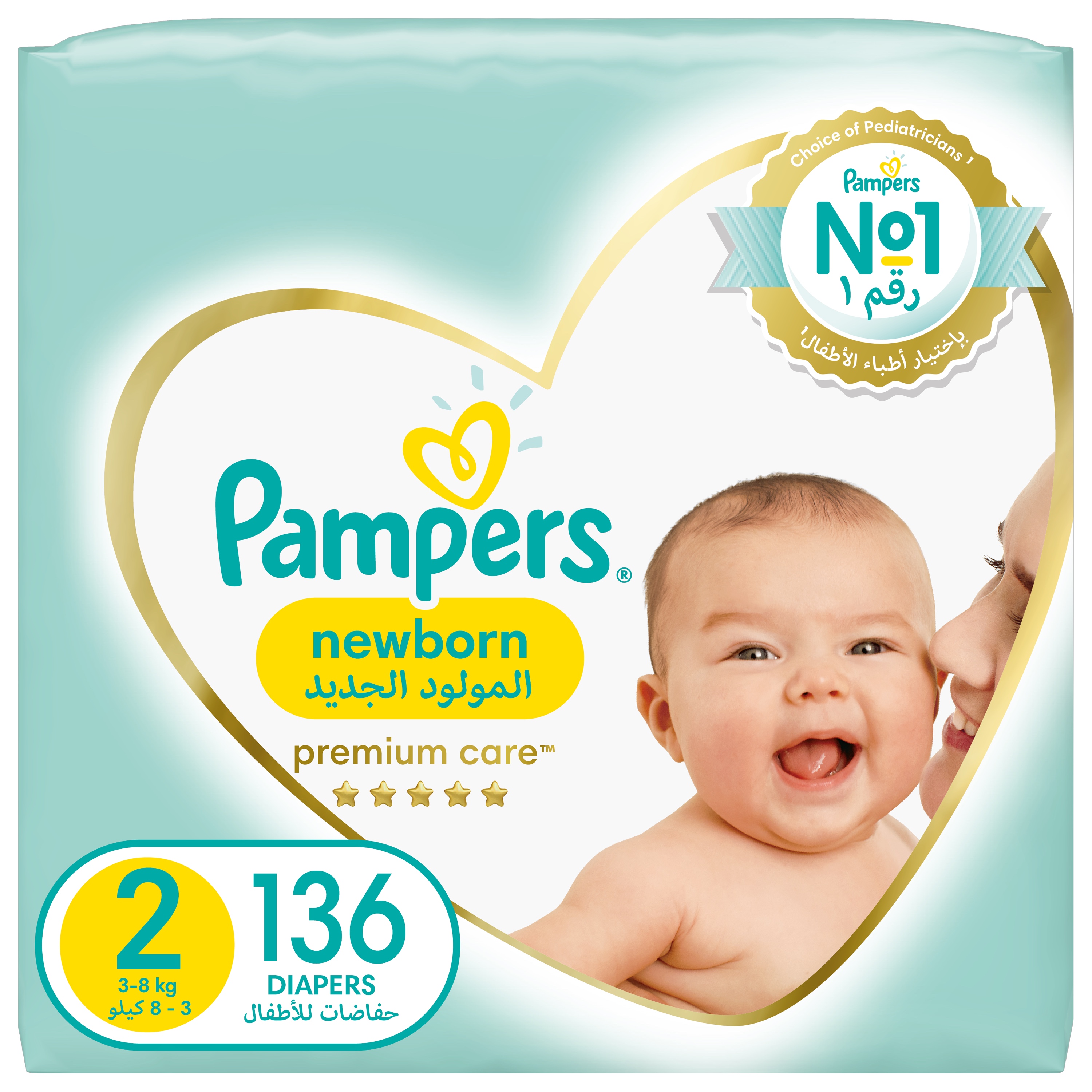 pampers 2 3 6 kg