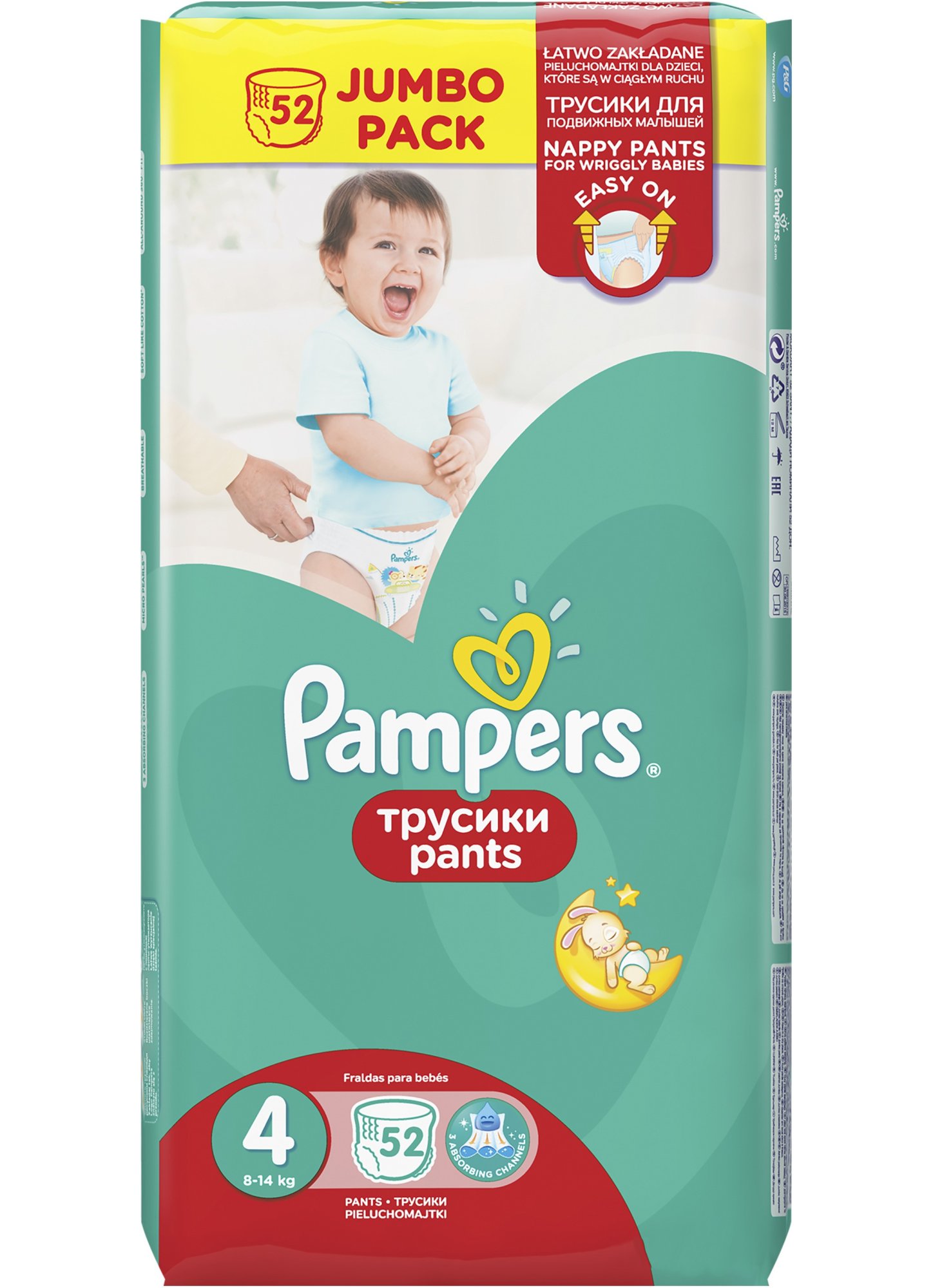 pieluchomajtki pampers pants 4 mega pack