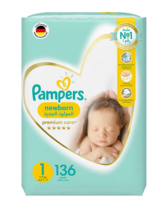 premium care pampers 1