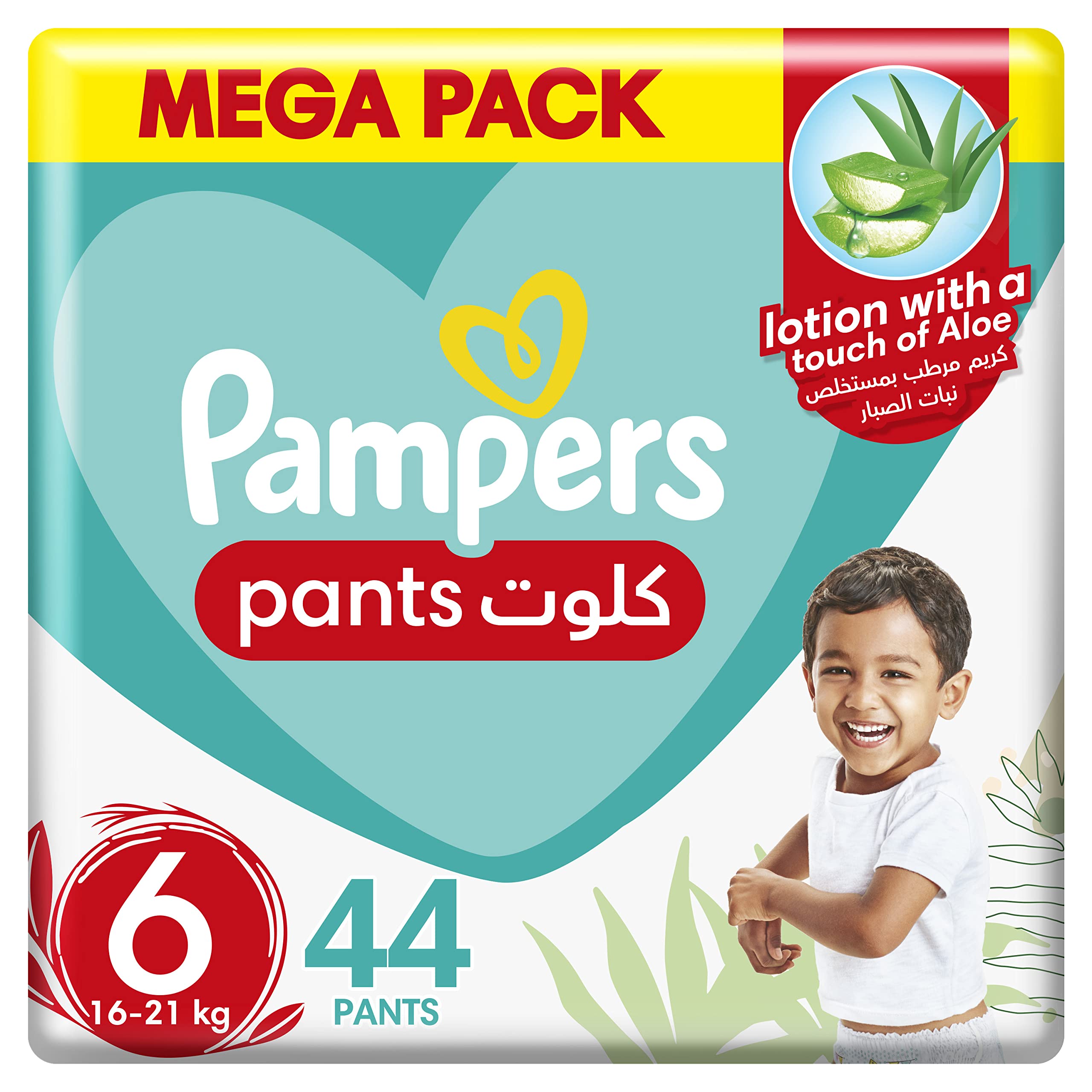 pampers pants 6 ile kilo