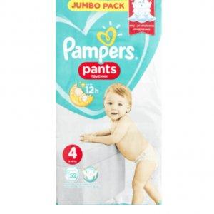 pampers pieluchomajtki 4 rossmann