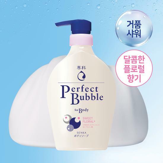 Shiseido Perfect Bubble mydło w płynie do ciała