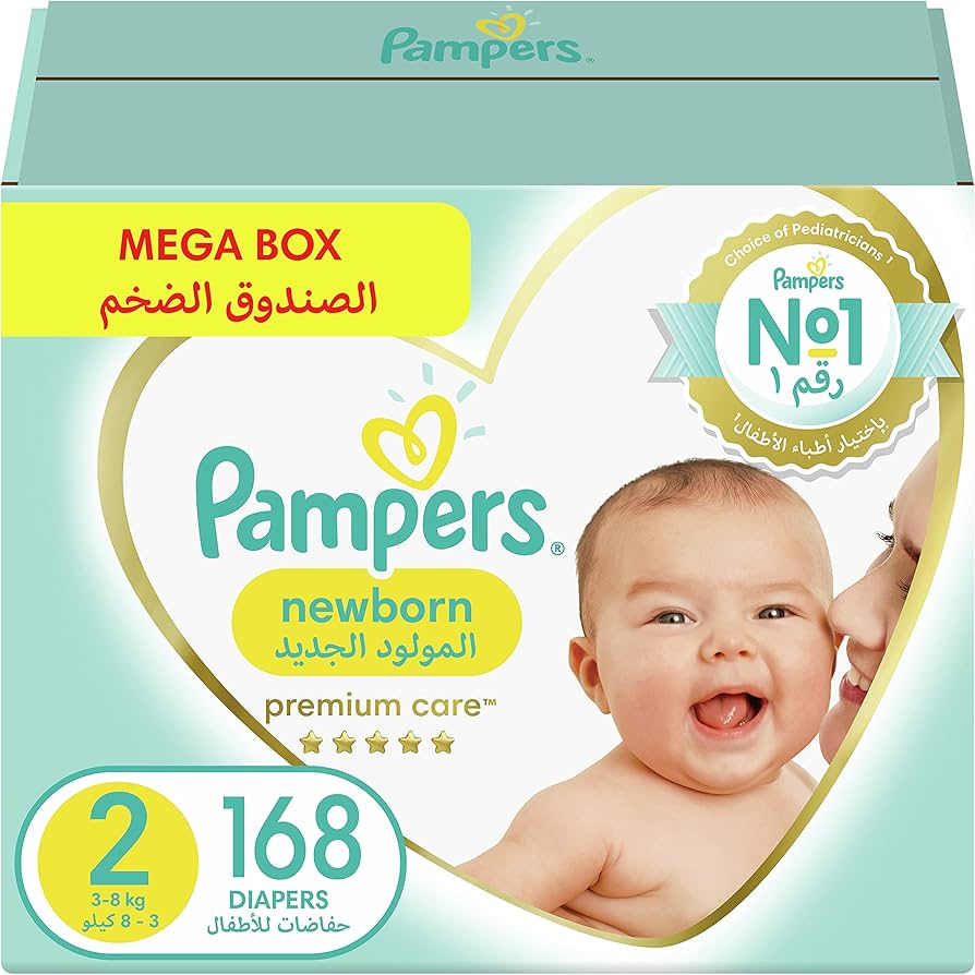 wygraj pampers 2 test 2019