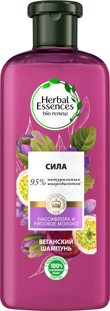 herbal essences szampon różowy