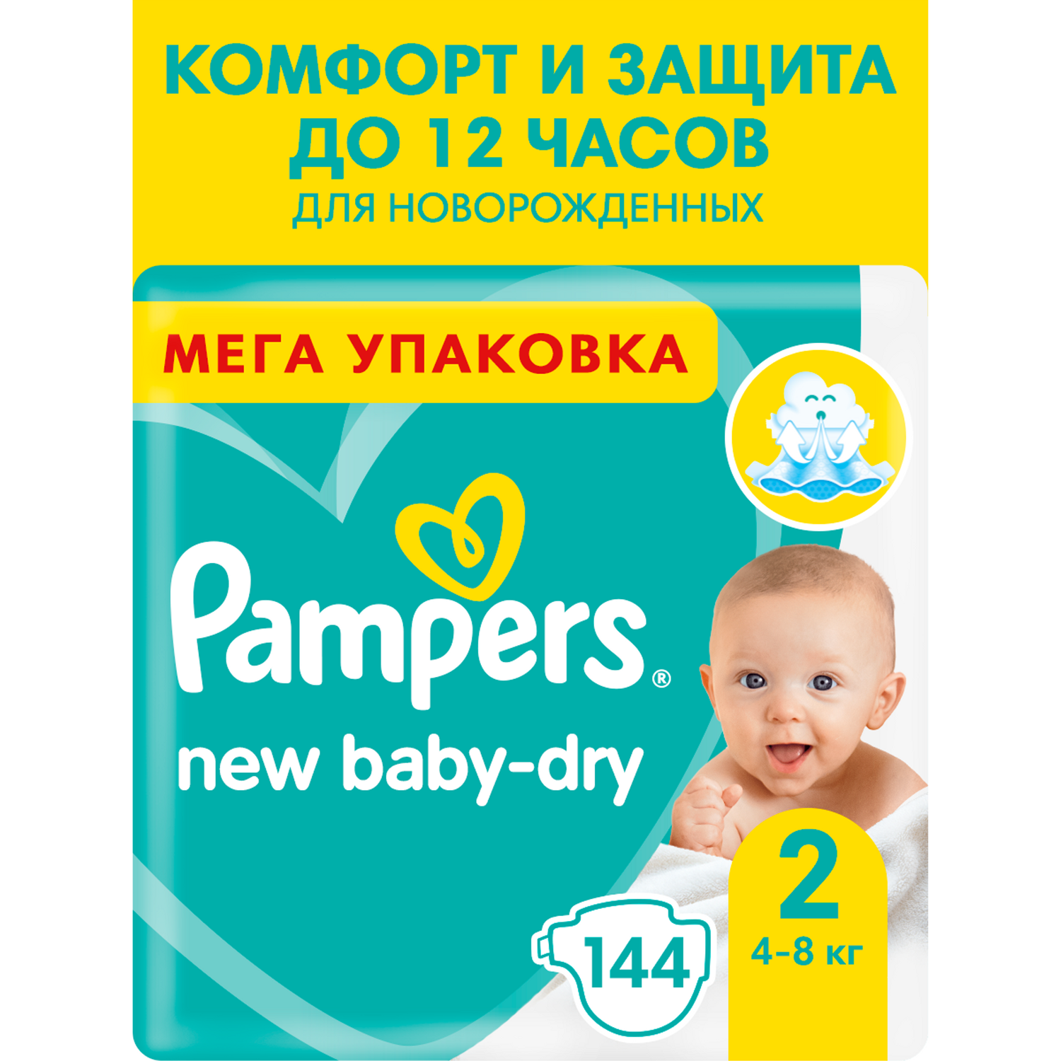 pampers new baby dry 2 144 szt