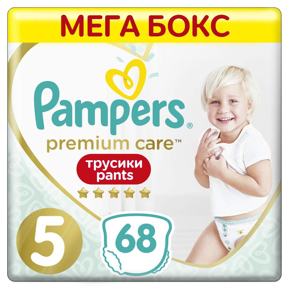 pampers premium care 5 box