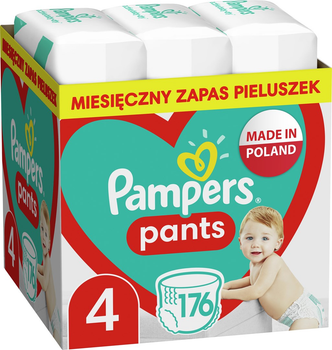 pampers chłopiec