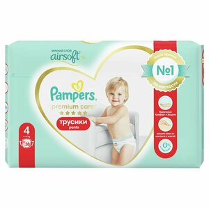 rossmann pampers premium 4