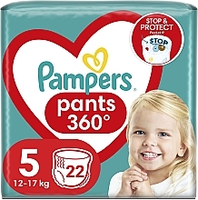 mega paka pampers pielichomajtki 5