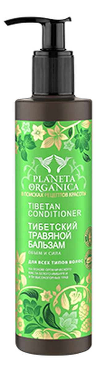 planeta organica szampon tybetański ziołowy 280 ml