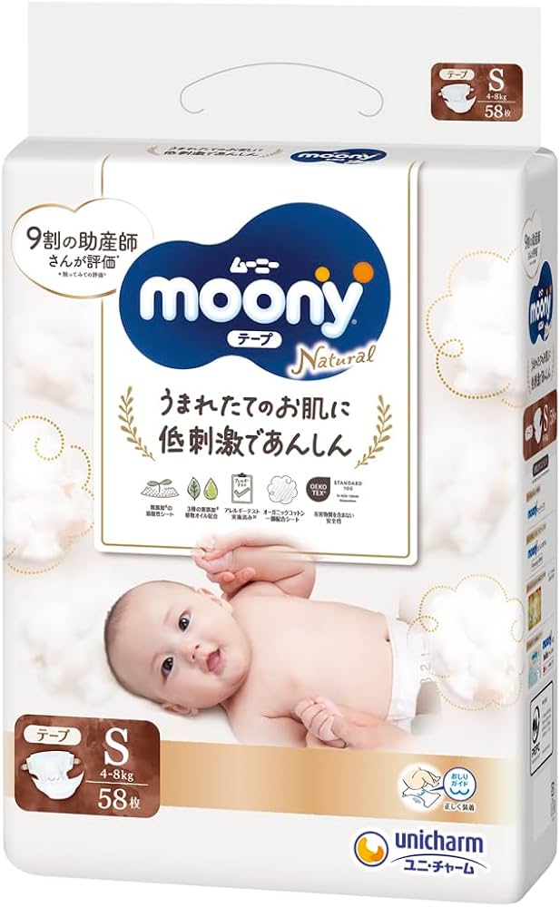 moony diapers 12-24