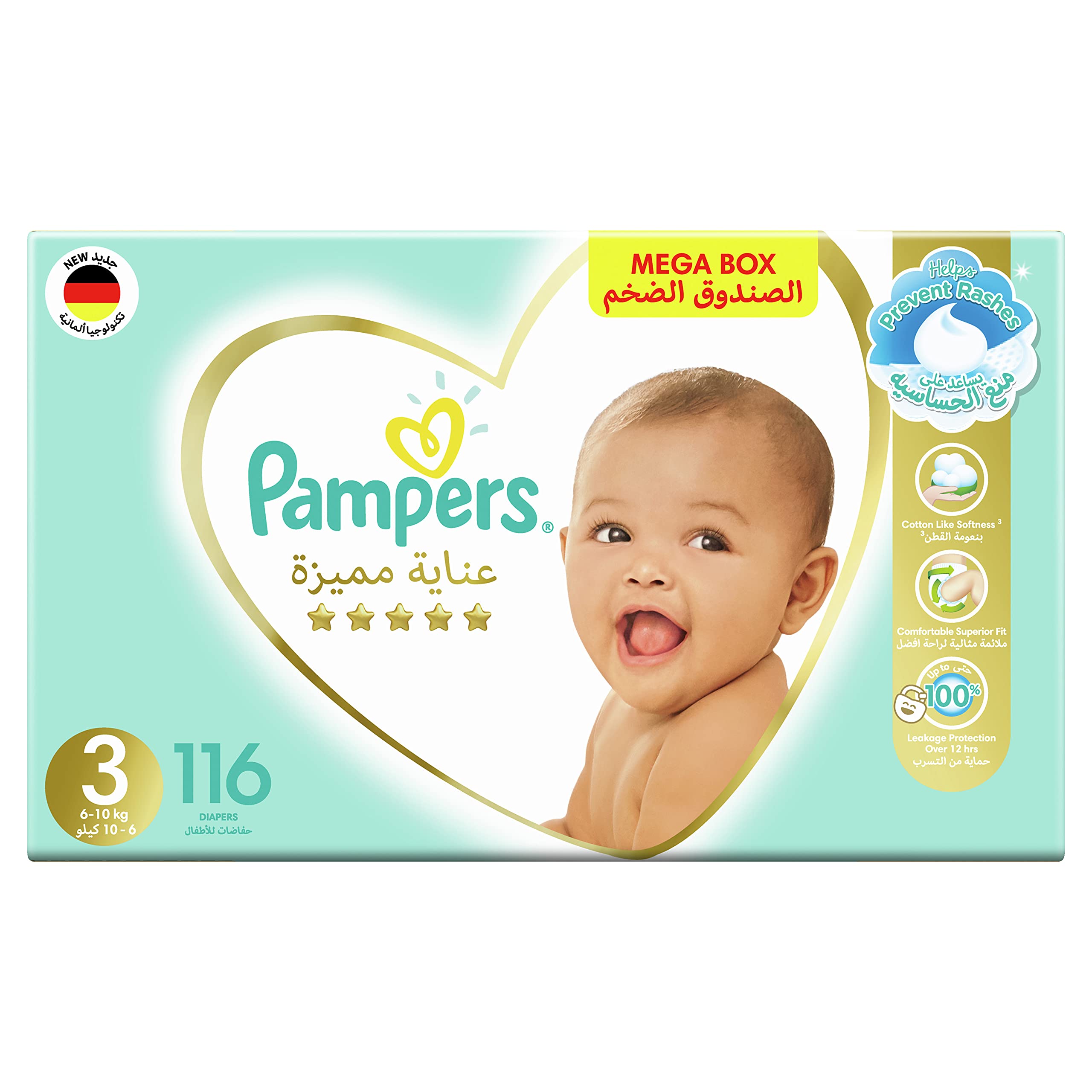 pampers premium care 3 midi box