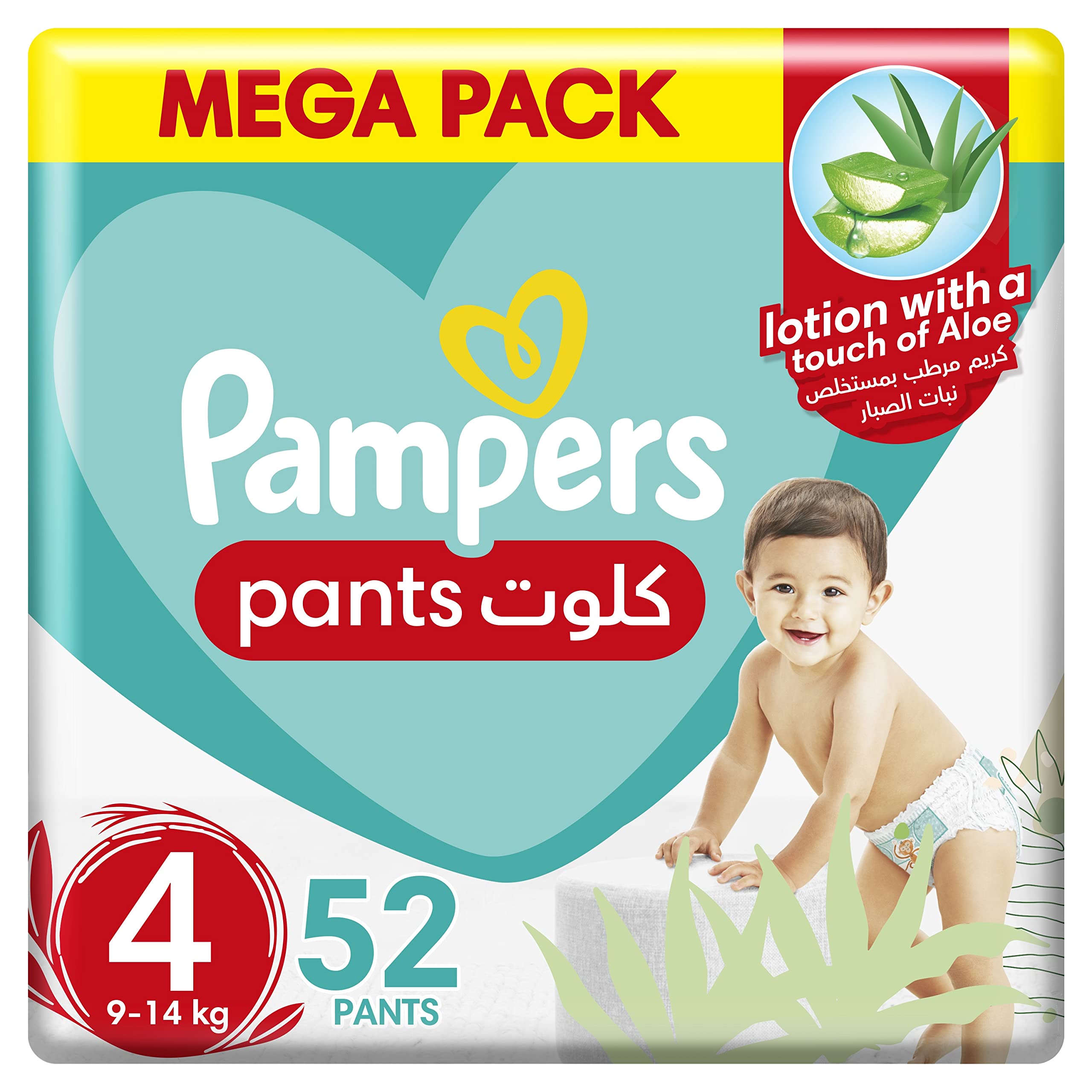 pampers pents 4