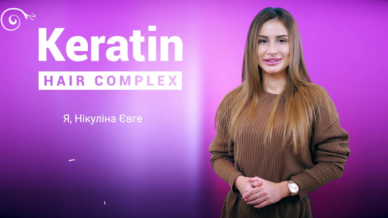 keratin hair complex szampon