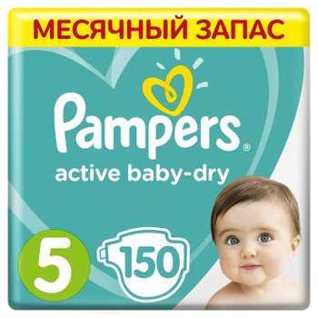 pampers 5 ceny